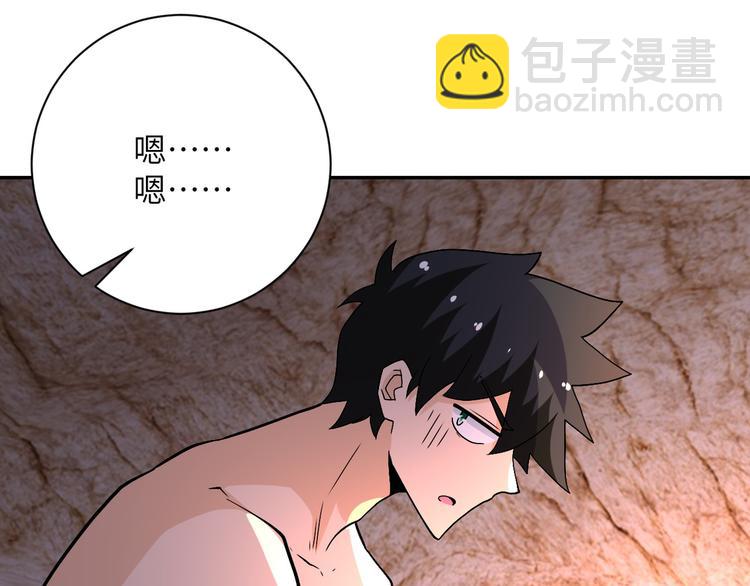 第119话 脱逃81