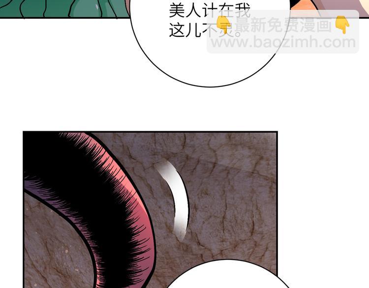 第119话 脱逃83