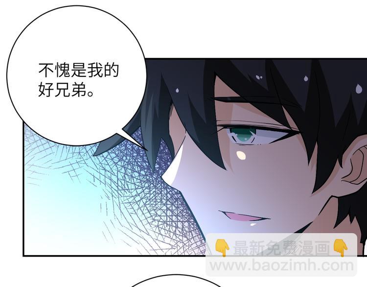 第124话 回家101