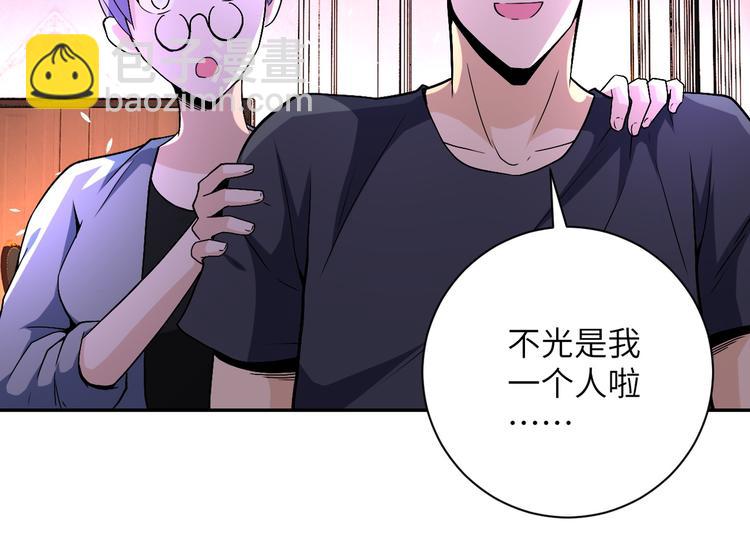 第124话 回家104