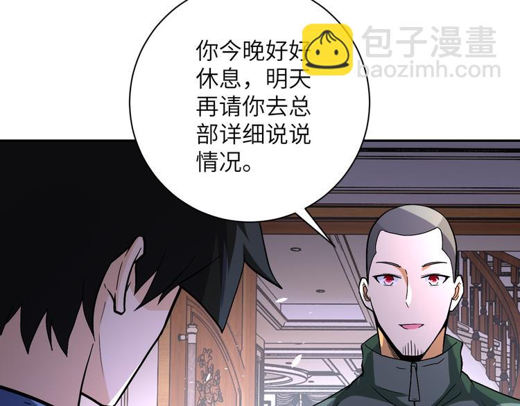第124话 回家106