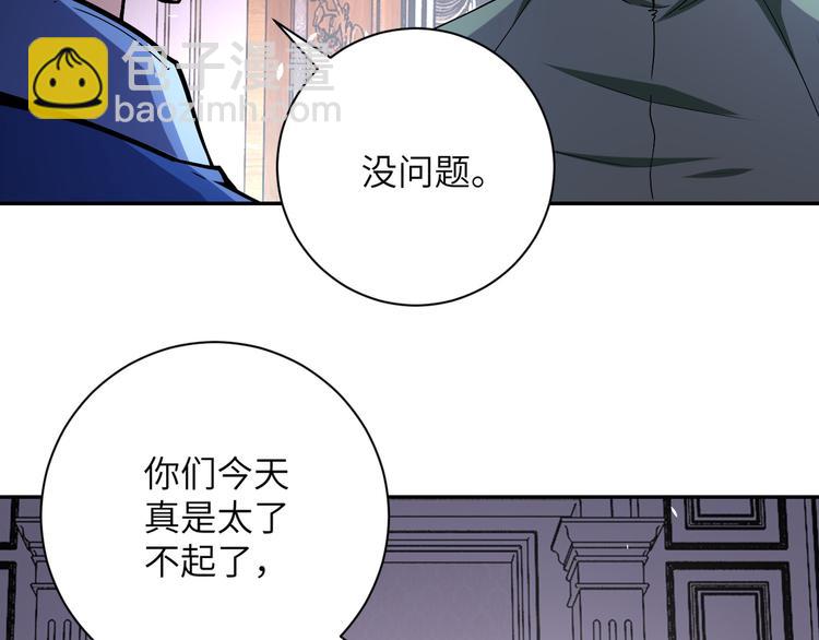 第124话 回家107