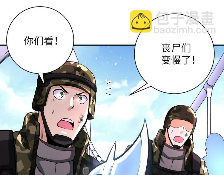 第124话 回家36