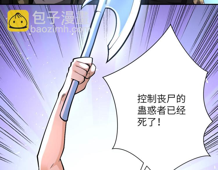第124话 回家37