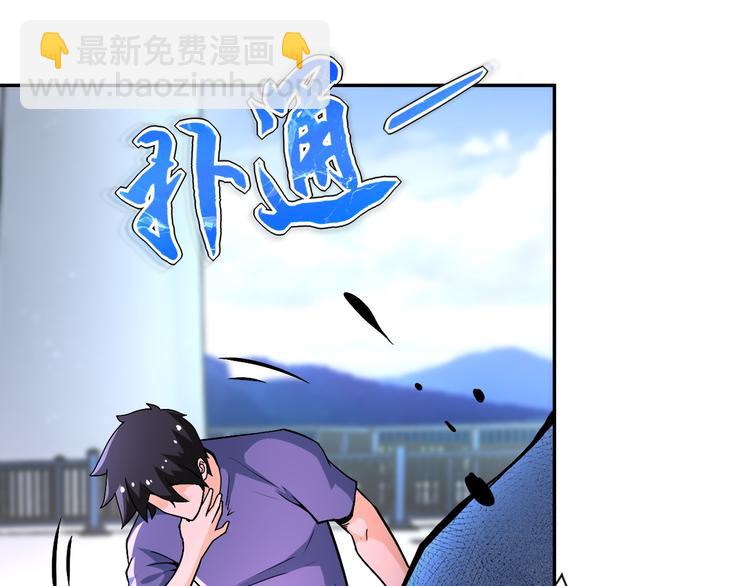 第124话 回家65