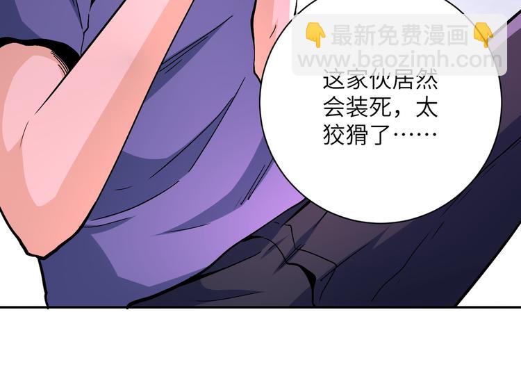 第124话 回家68