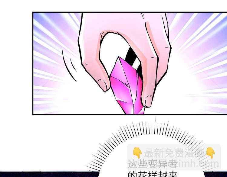 第124话 回家69