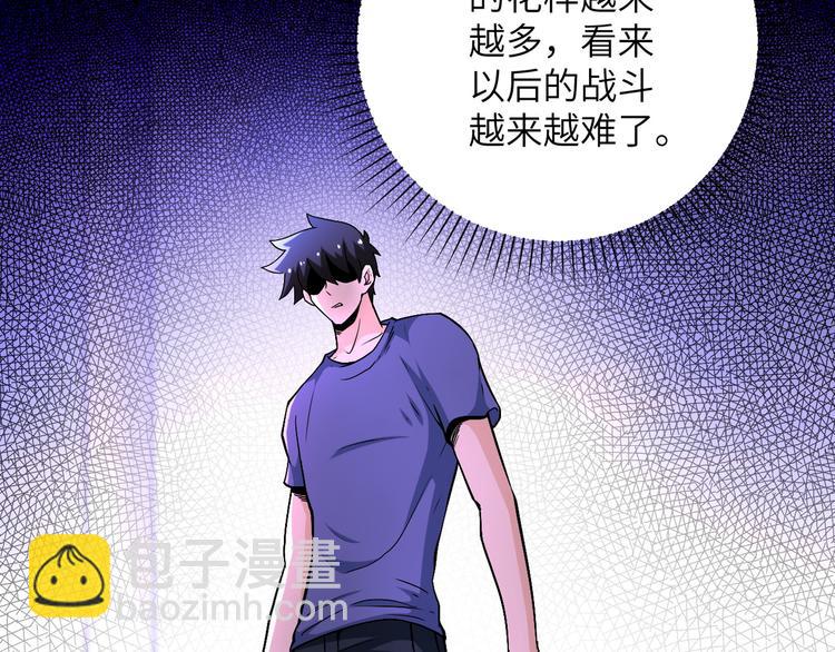 第124话 回家70