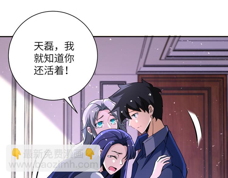 第124话 回家79