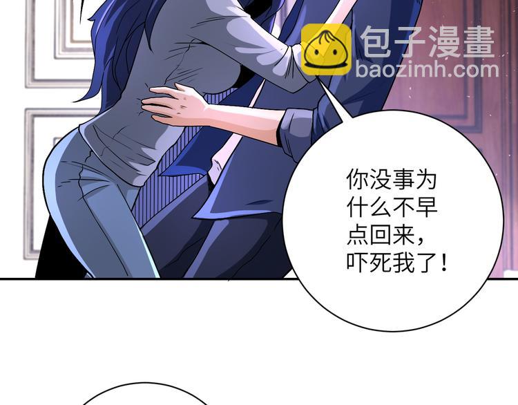第124话 回家80