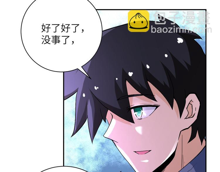 第124话 回家81