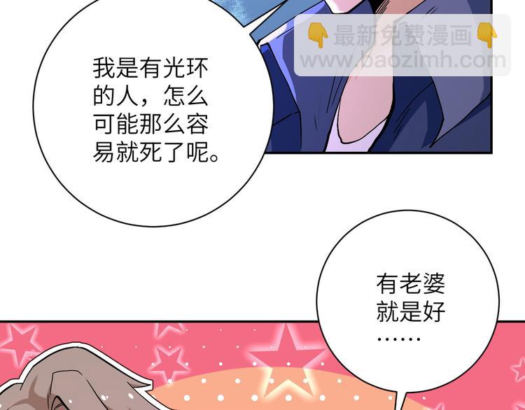 第124话 回家82