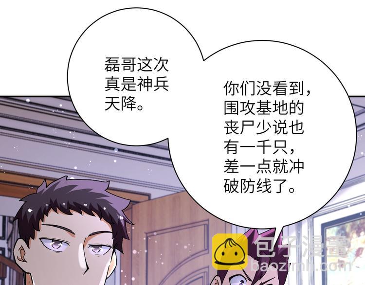 第124话 回家84
