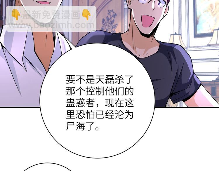 第124话 回家85