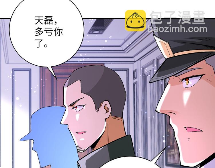 第124话 回家86