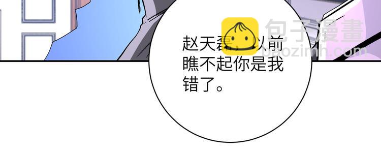 第124话 回家87