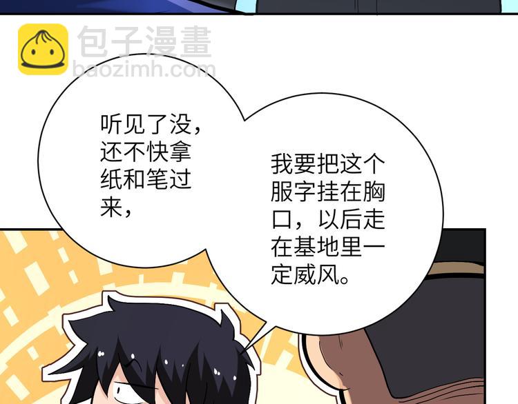 第124话 回家90