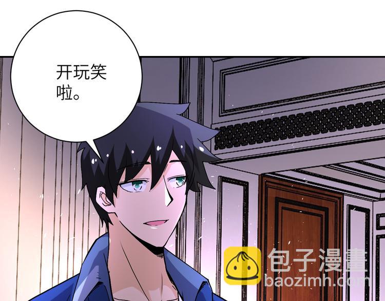第124话 回家92