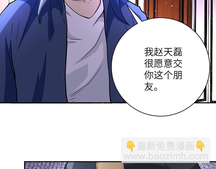第124话 回家93