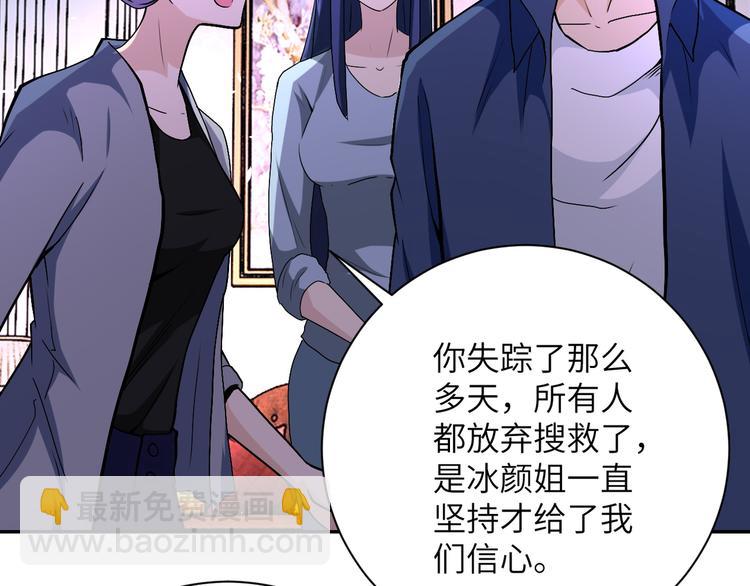 第124话 回家98