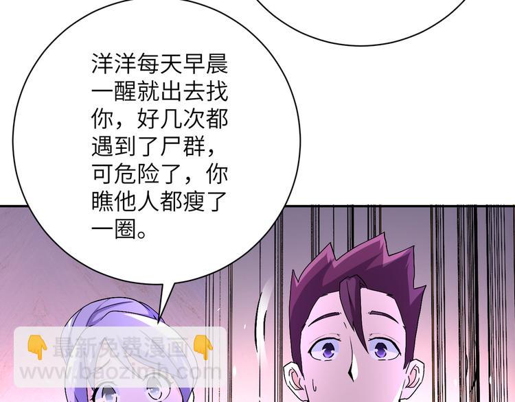 第124话 回家99
