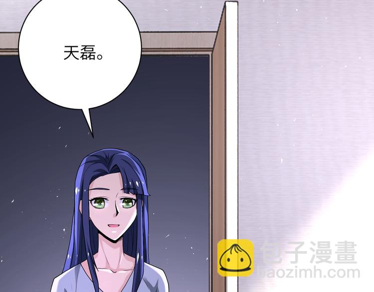 第125话 代理队长10