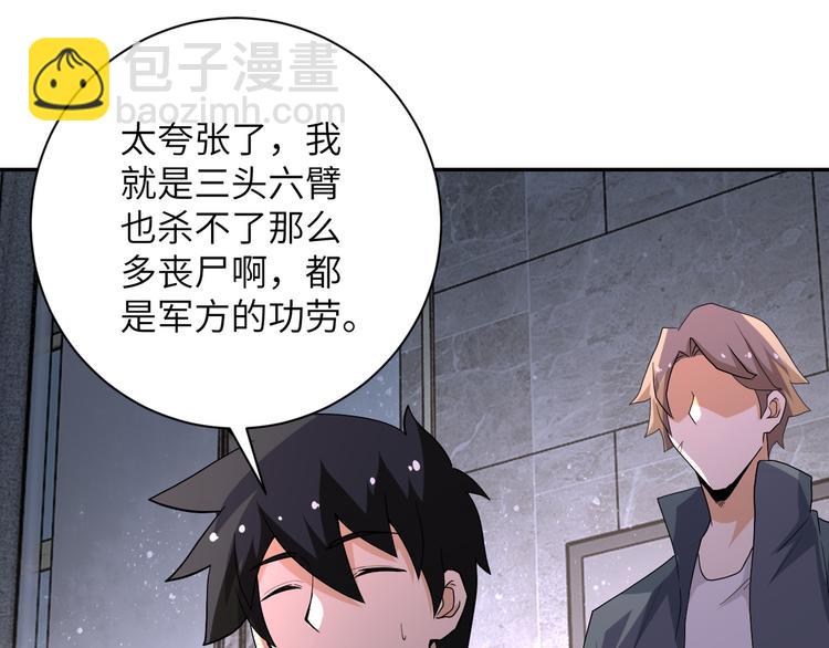 第125话 代理队长106