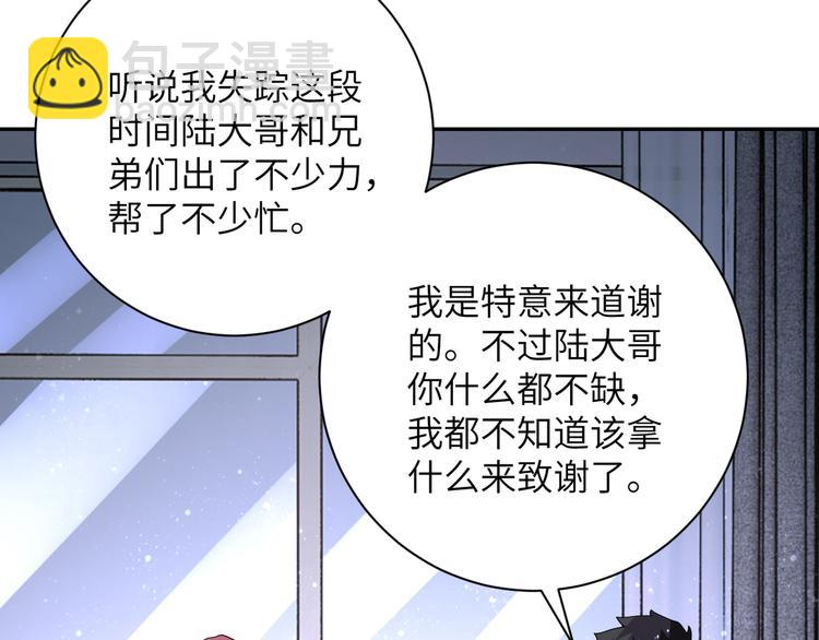 第125话 代理队长108