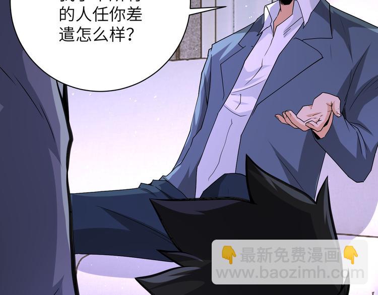 第125话 代理队长111