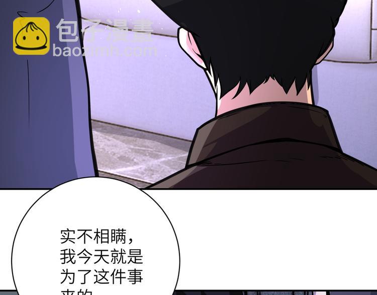 第125话 代理队长112