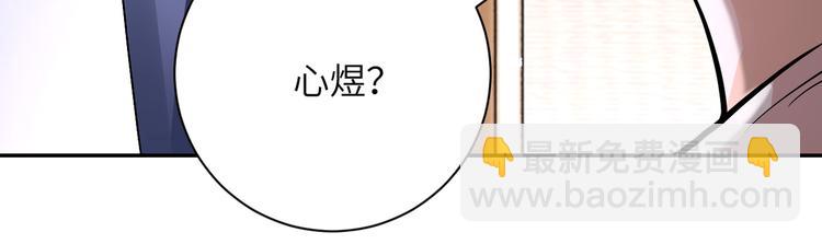 第125话 代理队长12