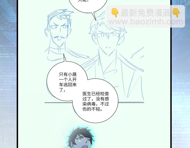第125话 代理队长121
