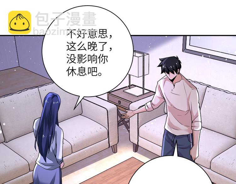 第125话 代理队长13