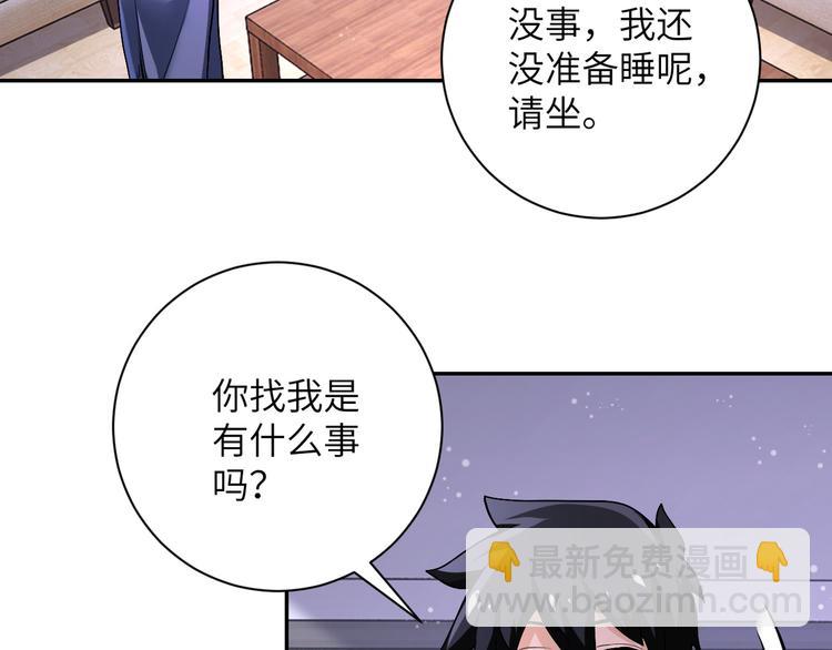 第125话 代理队长14