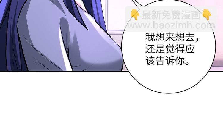 第125话 代理队长17