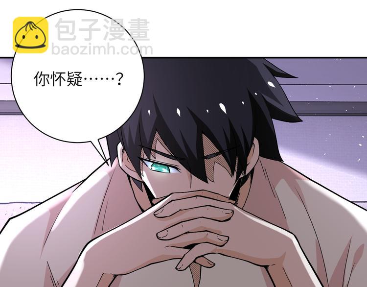 第125话 代理队长23