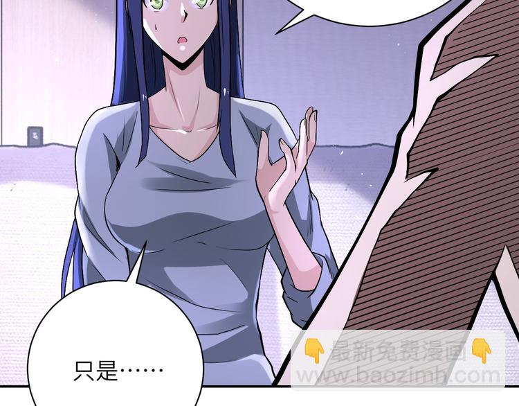 第125话 代理队长25