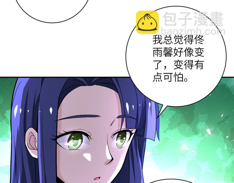 第125话 代理队长26