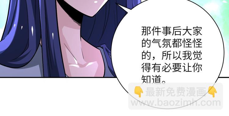 第125话 代理队长27