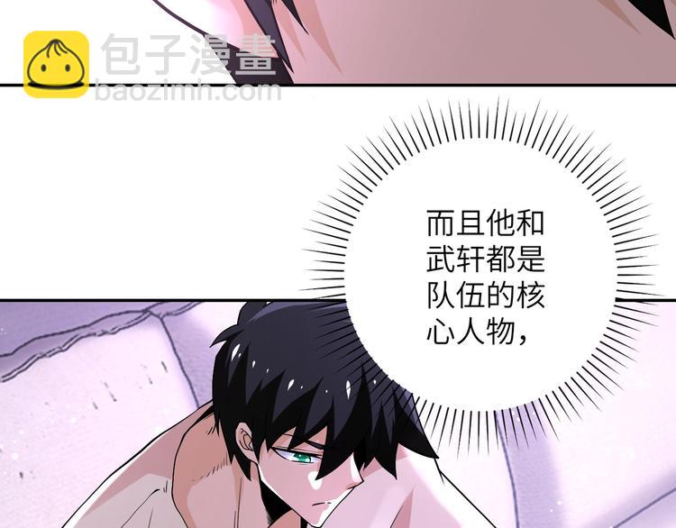 第125话 代理队长29