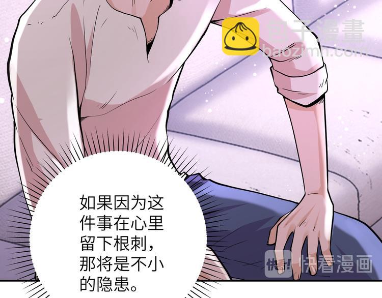 第125话 代理队长30