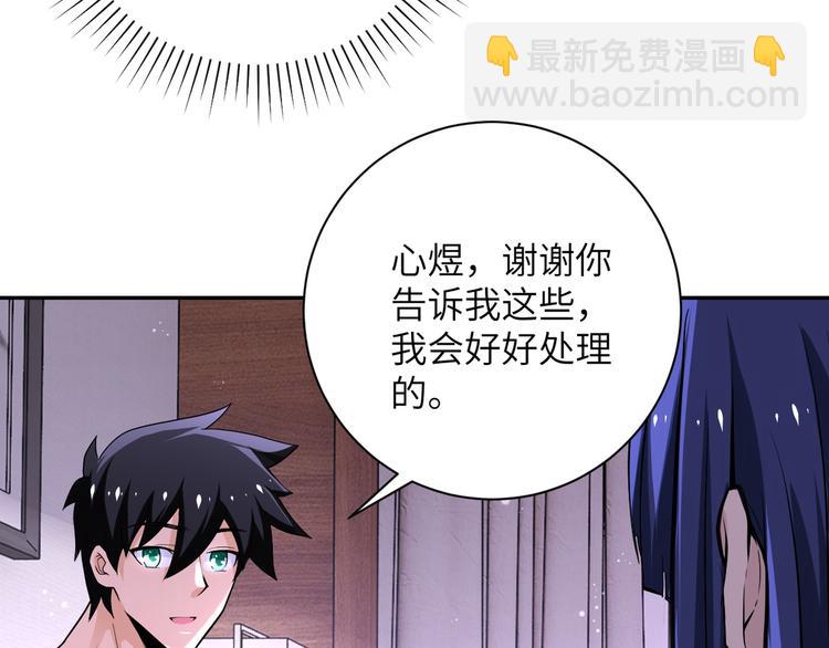 第125话 代理队长31