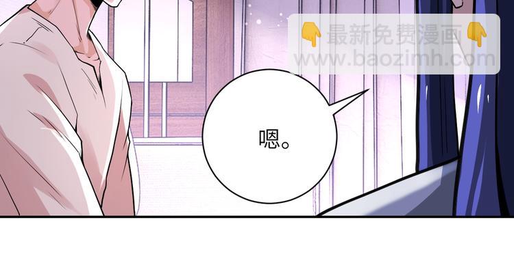 第125话 代理队长32