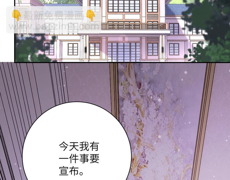 第125话 代理队长34