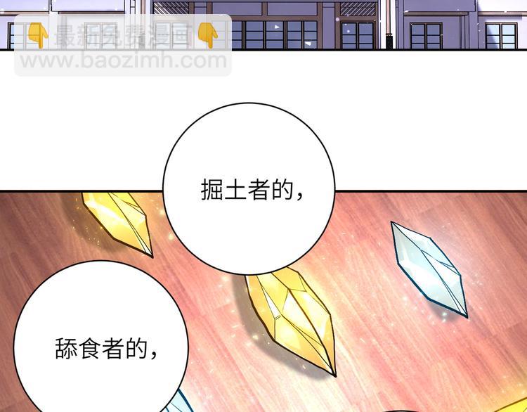 第125话 代理队长4