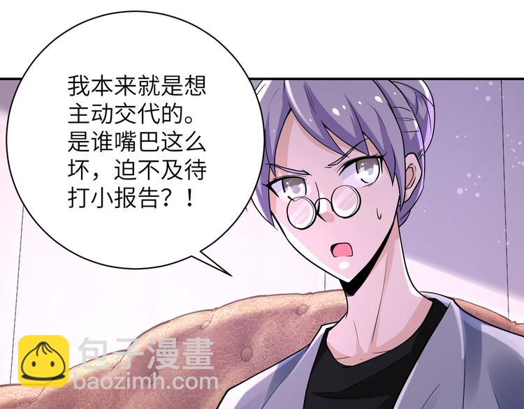 第125话 代理队长42