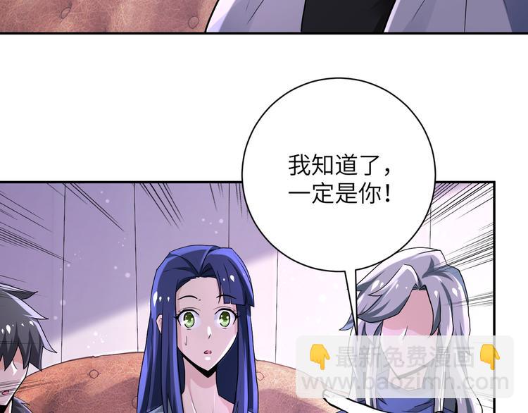 第125话 代理队长43