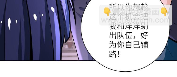 第125话 代理队长46