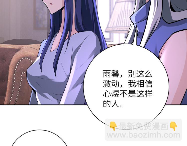 第125话 代理队长48