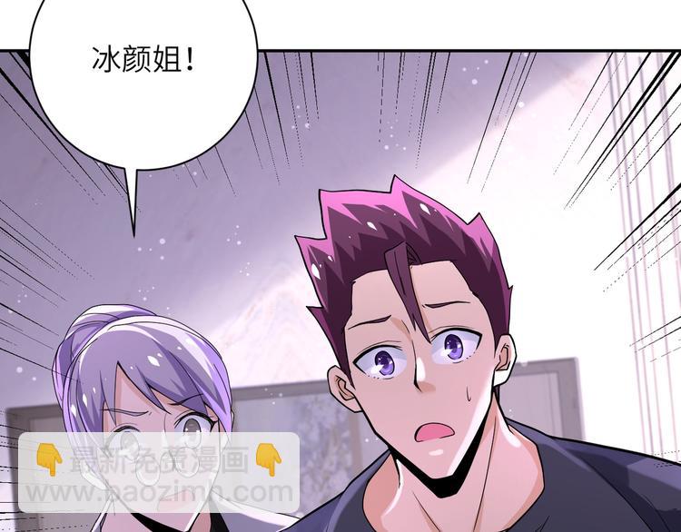 第125话 代理队长49